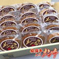 松阪牛メンチ　15個パック