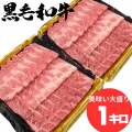 外バラカルビ1キロ