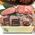 松阪牛お試しセット