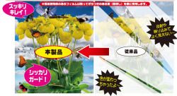 イレパネ　ビューカバー　B2サイズ