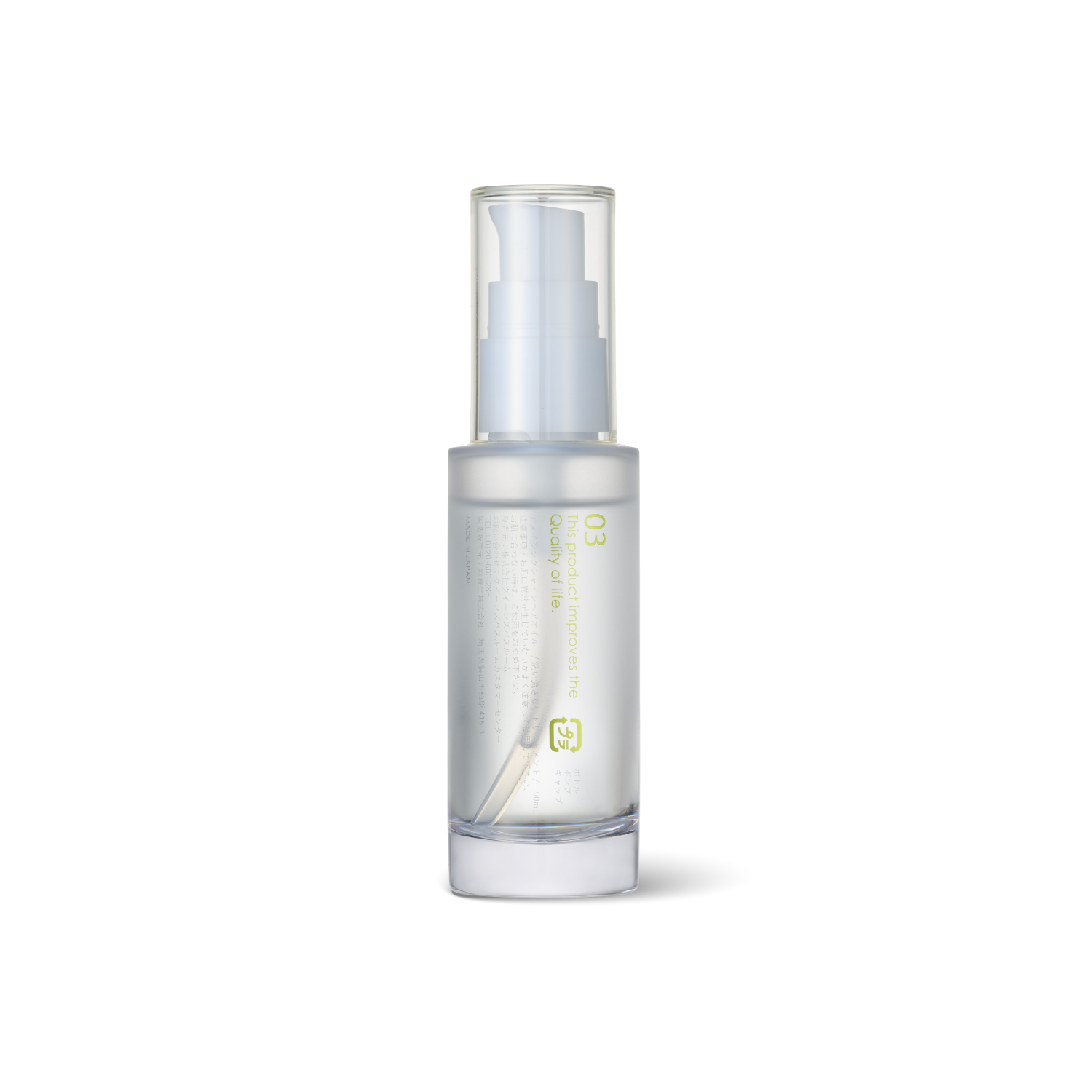 アメイジングシャインヘアオイル 50mL