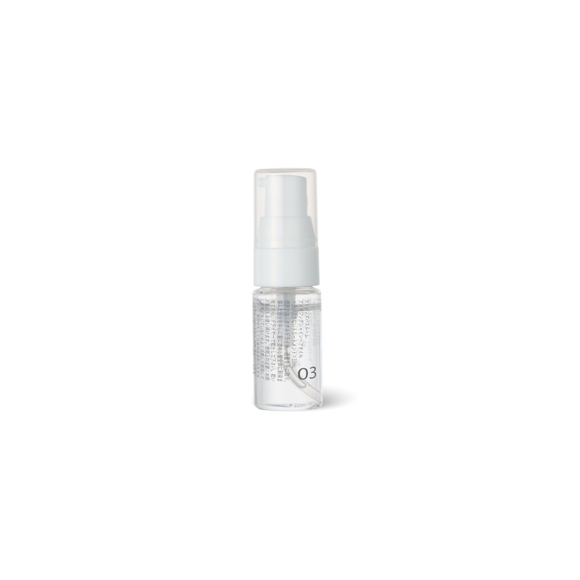 アメイジングシャインヘアオイル 10mL サンプル【メール便】送料無料