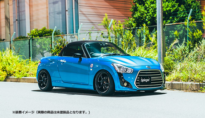 Spiegel シュピーゲル Artista Excellent リアウィング 未塗装 コペン