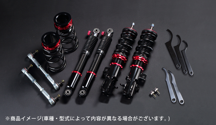 プロスペックベーシック 車高調整キット