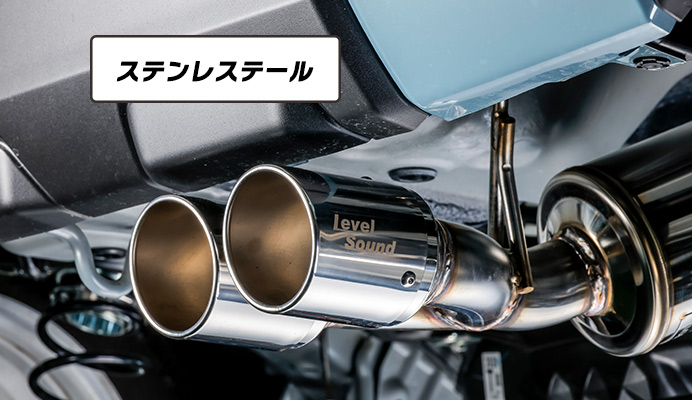 LS-304 (レベルサウンド304) 車検対応マフラー ステンレステール タフト バナー入り画像