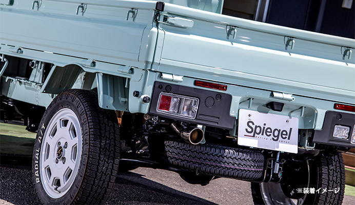LS-304 (レベルサウンド304) 軽トラック専用車検対応マフラーダイハツ ハイゼットトラック(ジャンボ) S500P/S510P (R3.12～) 装着画像