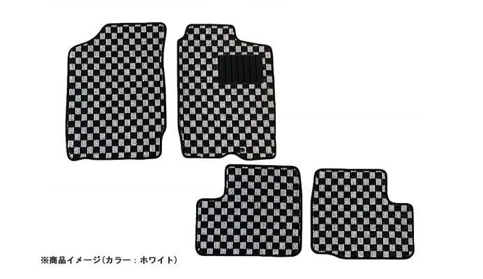 フロアマット チェック柄 ダイハツ ミラ L700S/L700V/L710S/L710V (H10.10～H14.12)