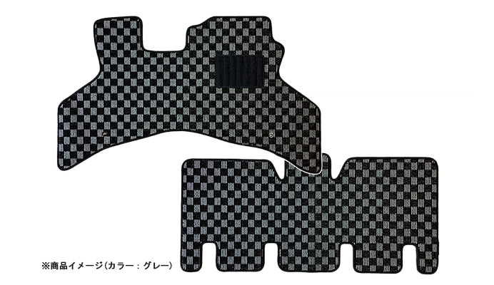 フロアマット チェック柄 ダイハツ アトレーワゴン S320G/S321G/S330G/S331G (H17.05～H23.12) 商品画像