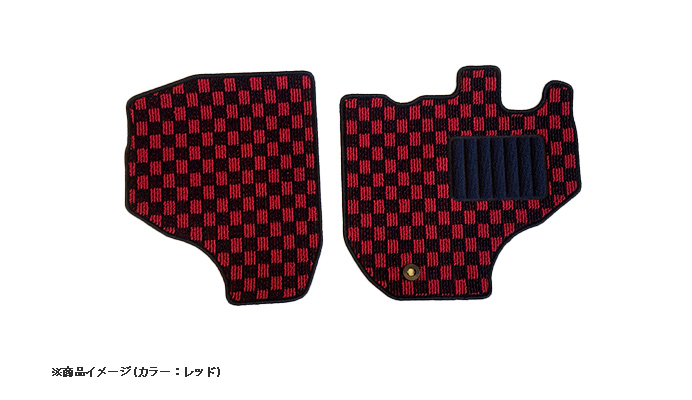 フロアマット チェック柄 ダイハツ ハイゼットトラック(ジャンボ) S500P/S510P MT車 (H26.09～)