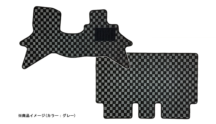 フロアマット チェック柄 ニッサン NV100クリッパーリオ DR17W (H27.03～) 商品画像