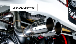 LS-304 (レベルサウンド304) 車検対応マフラー ステンレステール エブリイ バナー入り画像