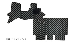 フロアマット チェック柄 ニッサン NV100クリッパーリオ DR17W (H27.03～) 商品画像