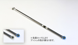 調整式ラテラルロッド スズキ エブリイ DA64V/DA64W 片側ピロボール仕様