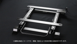 フルバケットシート用シートレール(助手席) ダイハツ エッセ L235S 