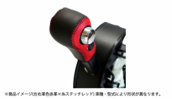 本革巻き替えシフトノブキット ニッサン デイズ B21W (H25.06～)