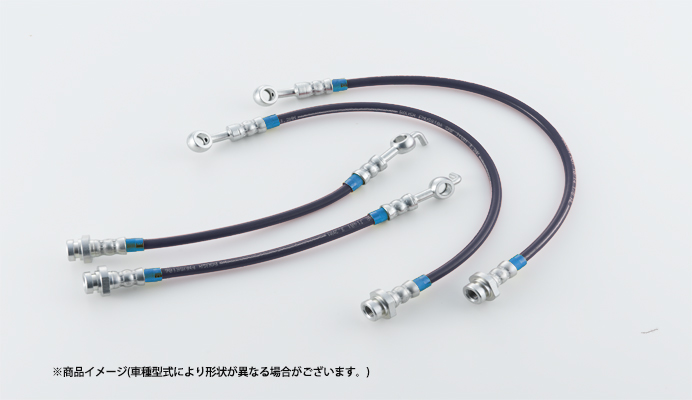 B.L.S. ブレーキラインシステム ダイハツ スズキ スバル ホンダ