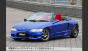 Artista ホンダ ビート PP1 スポイラー2点セット フロント 装着イメージ