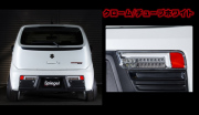 LEDテールランプ クローム/チューブホワイト スズキ アルト/アルトワークス/アルトターボRS HA36S/HA36V 装着イメージ画像