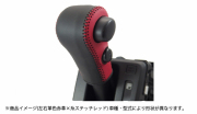 本革巻き替えシフトノブキット スズキ ラパン HE33S (H27.06～) ※Sスイッチ付車専用