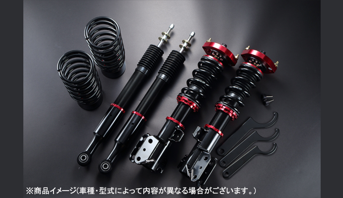 プロスペックネオ/ワゴン 車高調整キット (2WD) スタビライザー未搭載車 PND42B