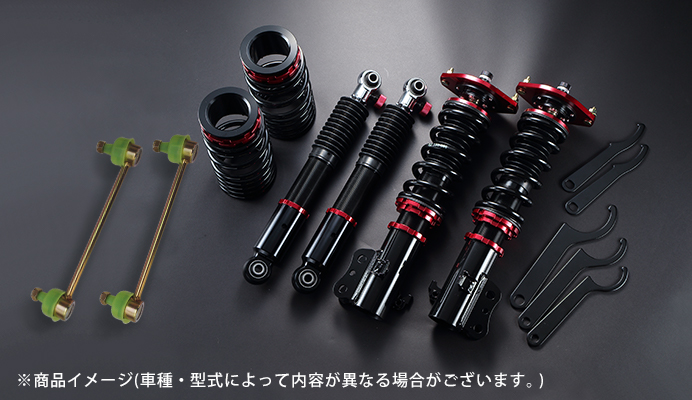 プロスペックステージ2 車高調整キット