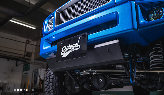 【Spiegel. Racing】 スキッドプレート スズキ ジムニー JB64W 装着画像
