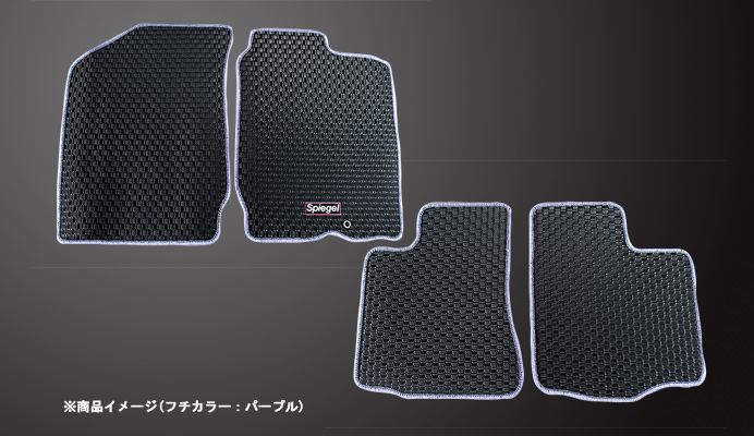 ラバーフロアマット ダイハツ オプティ L800S/L802S/L810S (H10.11～H14.07) ※DVS付車不可 商品画像