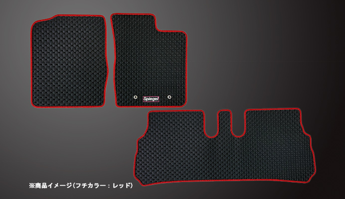 ラバーフロアマット ダイハツ ムーヴ(カスタム) LA150S (H26.12～) ※2WD・リアヒーターダクト無 商品画像