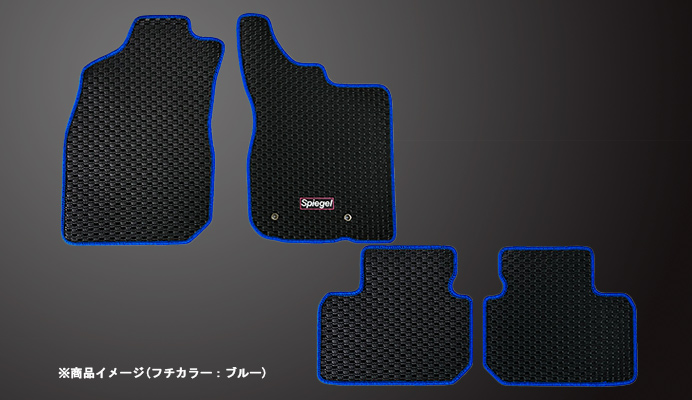 ラバーフロアマット ダイハツ タフト LA910S