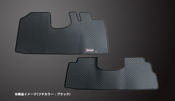 ラバーフロアマット スズキ ラパン(ショコラ) HE22S 商品画像