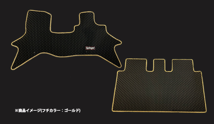 ラバーフロアマット スズキ エブリイバン DA17V (H27.02～) (グレード：JOIN/JOINターボ) ※AT車専用