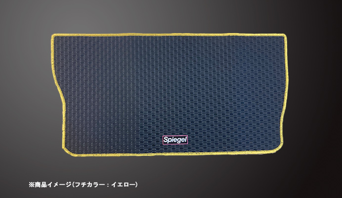 ラバーフロアマット ダイハツ エッセ L235S/L245S (H17.12～H23.09) 商品画像