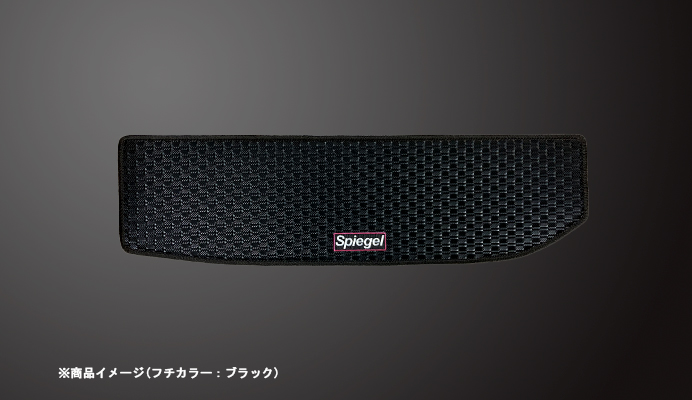 ラバーラゲッジマット ダイハツ ムーヴ(カスタム) L175S/L185S (H18.10～H22.12) 商品画像