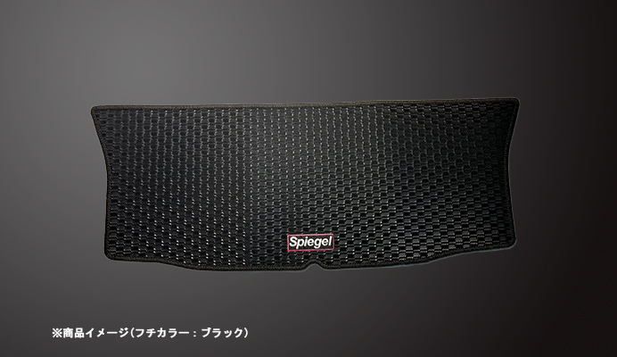 ラバーラゲッジ スズキ パレット(SW) MK21S（H20.01～H25.02） 商品画像