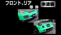 Artista ダイハツ コペン L880K スポイラー2点セット【未塗装】