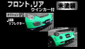 Artista ダイハツ コペン L880K スポイラー2点セット/専用ウィンカー/LEDリフレクター 【未塗装】