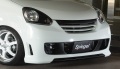 Artista ダイハツ ミライース LA300S/LA310S フロントバンパースポイラー