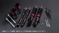 プロスペックベーシック 車高調整キット