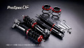 プロスペック DF 車高調整キット (プロスペック ダイレクトフィーリング) 商品画像
