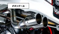 LS-304 (レベルサウンド304) 車検対応マフラー チタンテール エブリイ バナー入り画像
