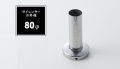 インナーサイレンサー 80φ用