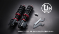 UP BURST (アップバースト) 車高調整キット (フロントのみ) ダイハツ ハイゼットトラック(ジャンボ) S500P/S510P可 商品画像
