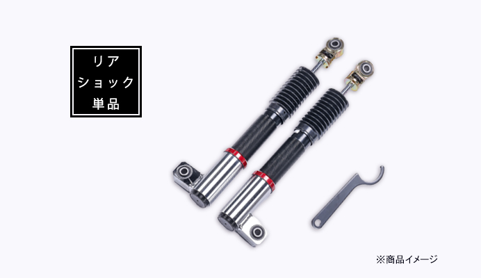 ライントレース用 リアショック 2本セット