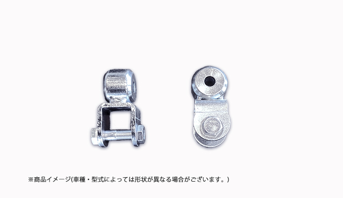ショック延長ブラケット リア用 スズキ アルト/アルトワークス/アルトターボRS HA36S/HA36V ※2WD/4WD装着可 商品画像