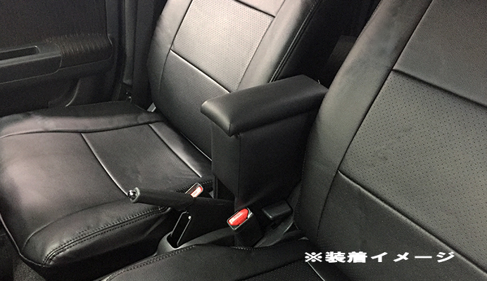 アームレスト付きコンソールボックス　ダイハツ  アトレーワゴン S321G/S331G (H29.11～）装着画像