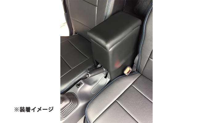 コンソールボックス ハイゼットトラックジャンボ S500P/S510P 商品画像