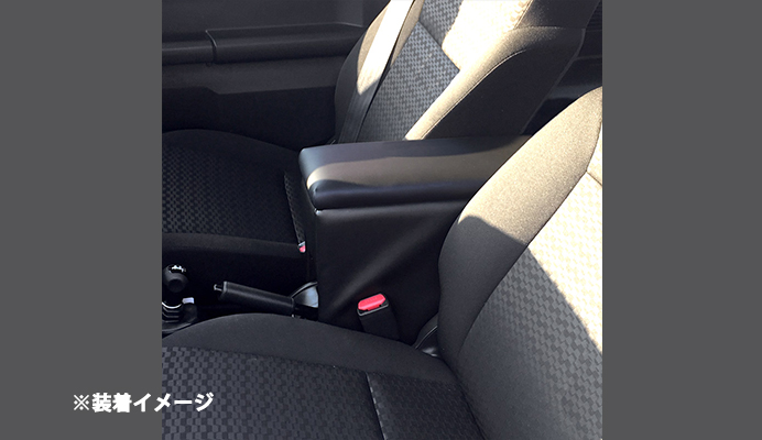 コンソールボックス ジムニー JB64W/JB74W 装着イメージ