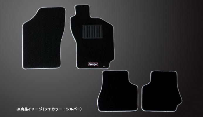 フロアマット ダイハツ ミラ L500S/L502S/L510S/L512S (H6.09～H10.10) ※MT専用