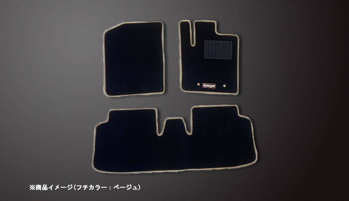 フロアマット ダイハツ ミラ L275S/L275V ※後期・2WD・AT・リアヒーターダクト無