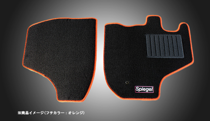 フロアマット ダイハツ ハイゼットトラック (ジャンボ) S500P/S510P (H26.09～) ※MT車専用 商品画像